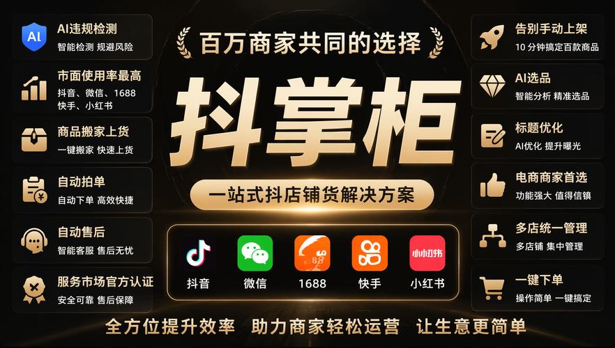 抖音刷赞买平台，助你轻松上架，无需 hassle