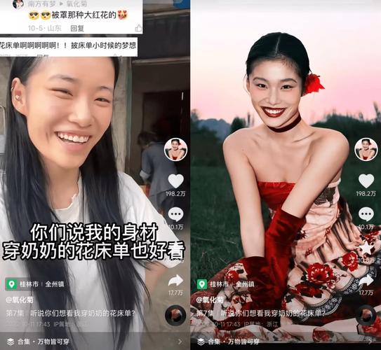 小红书自助涨粉平台与快手业务平台流程时间表，你需要的新手指南