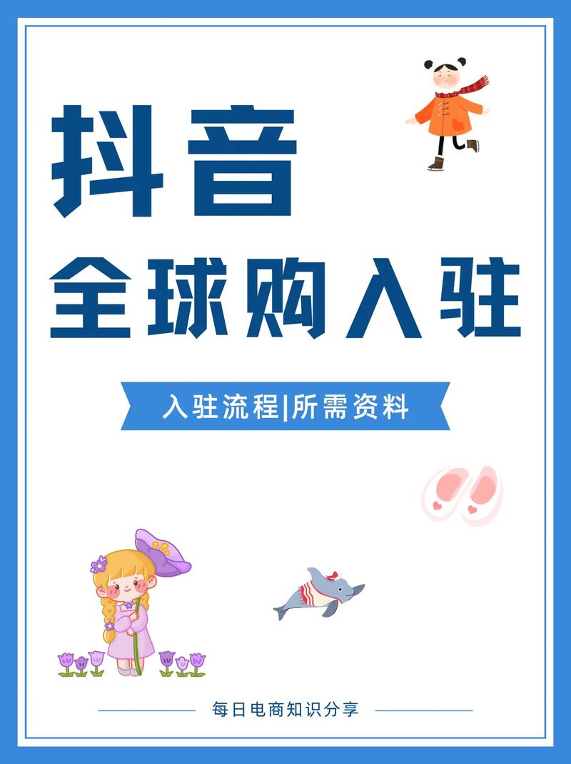 抖音自助下单指南,quickest way to pay for your videos