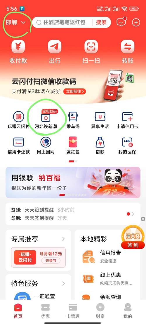 抖音自助下单指南,quickest way to pay for your videos