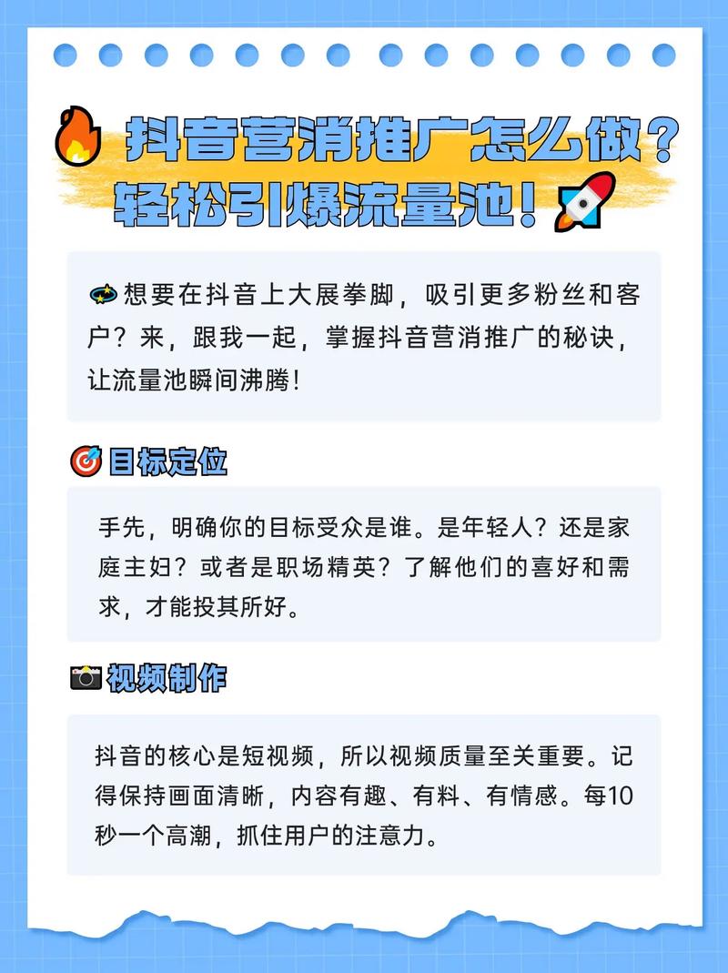 抖音收藏代,如何轻松收集更多收藏代内容?