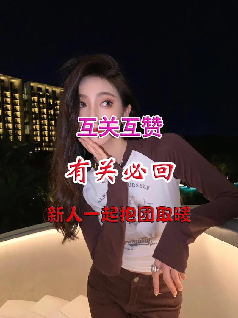 快手平台助力您的粉丝点赞、抖音播放量与ks浏览赞