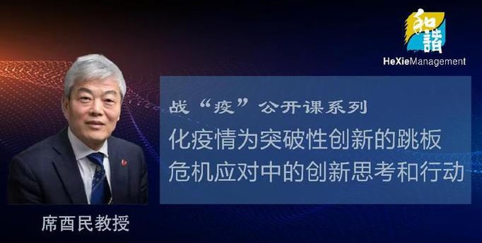 定远疫情最新消息,影响与应对思考