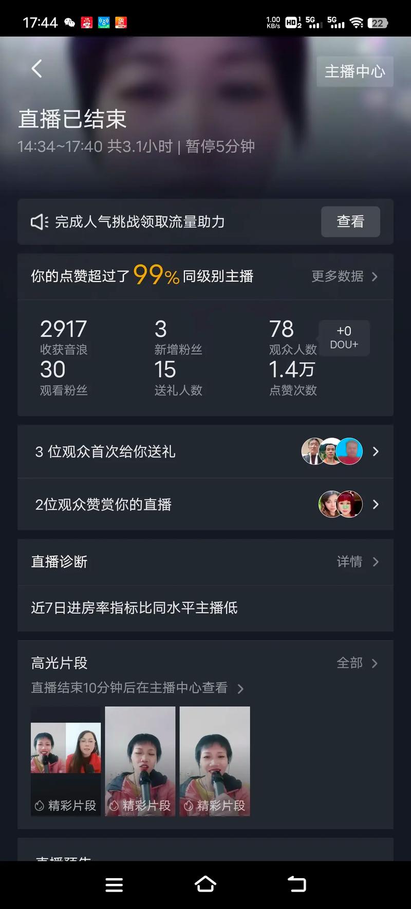 如何处理抖音数据,从假数据到真实内容