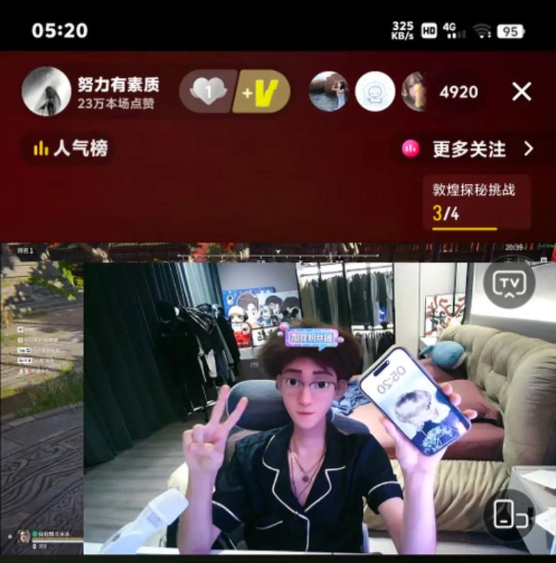刘佳梁抖音代餐片现象,抖音封号原因分析与一元dy的亲密值