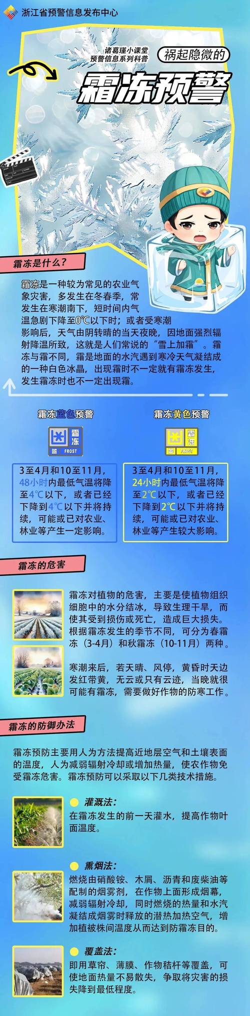 安远疫情最新消息，影响与应对指南