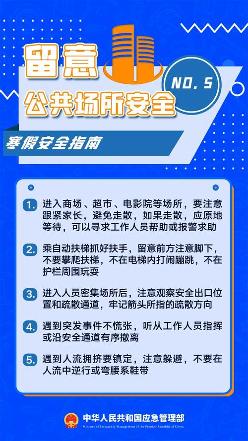 安远疫情最新消息,影响与应对指南