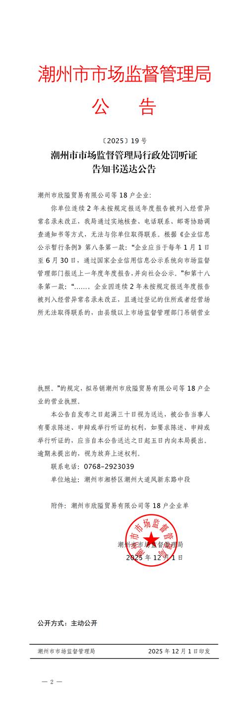 短租，关于滕州疫情最新消息的指南