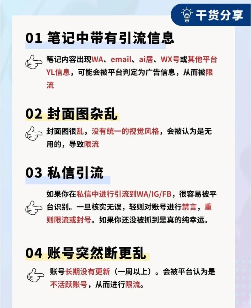 详细阅读:1.抖音播放量限流的基本规则 1.抖音播放量限流的基本规则