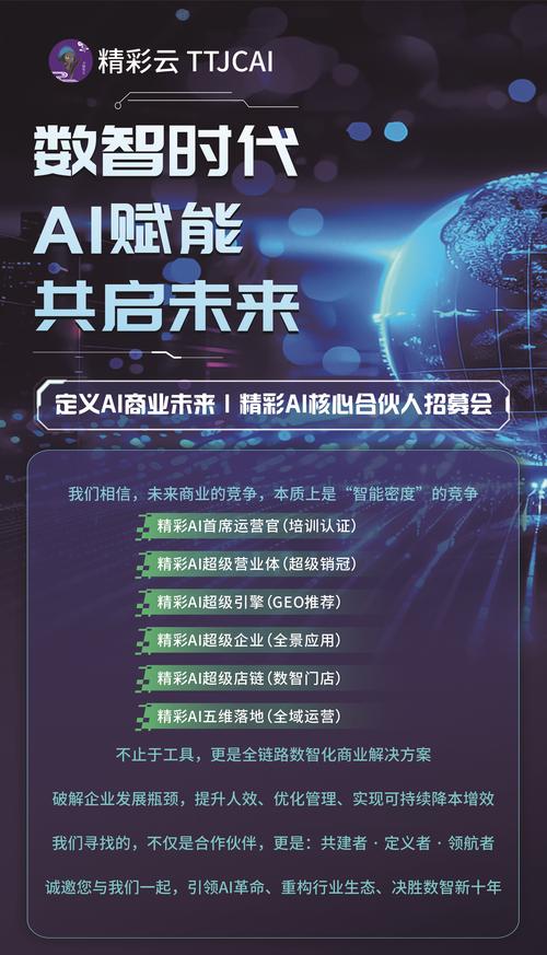 科技行业竞争无解,掌握机会你我皆有—泰网网络科技有限公司的生存之道
