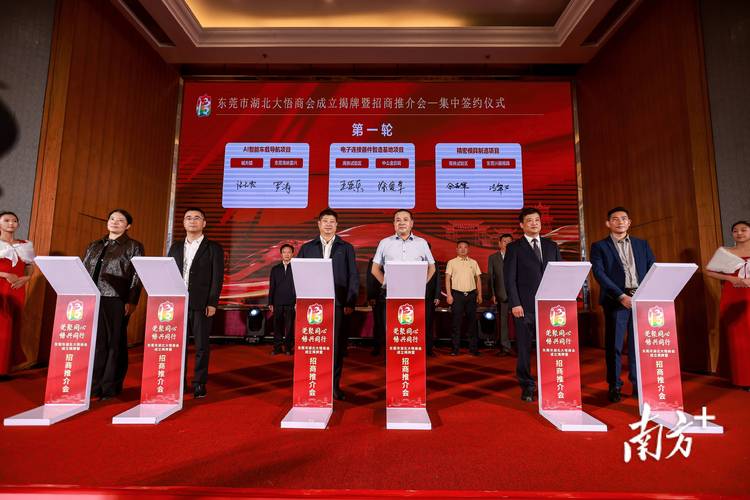 东莞常平，网络推广的必胜之路