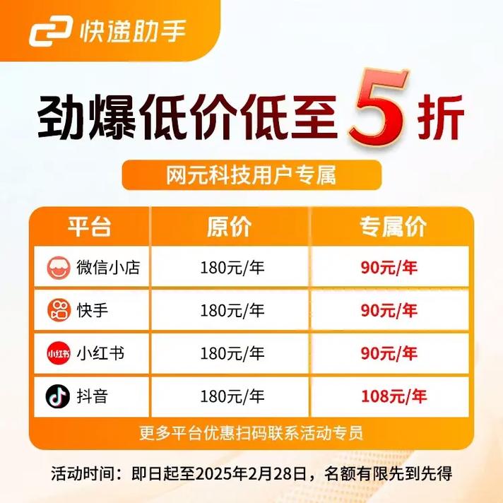 抖音业务代刷王,高效打单的必备神器