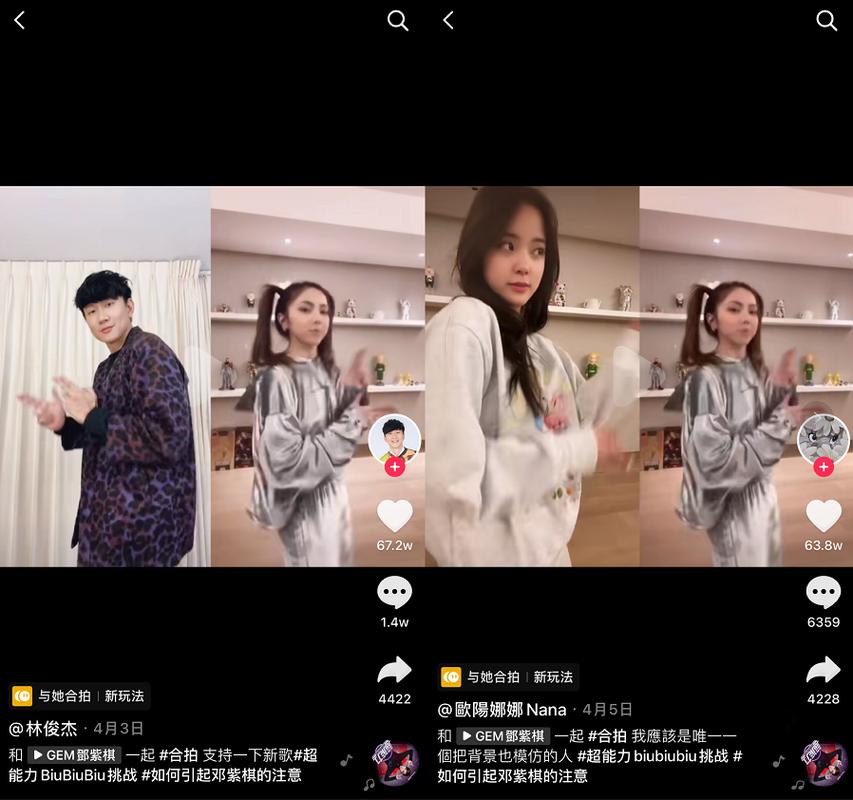 1.热爱抖音,享受内容创作的乐趣
