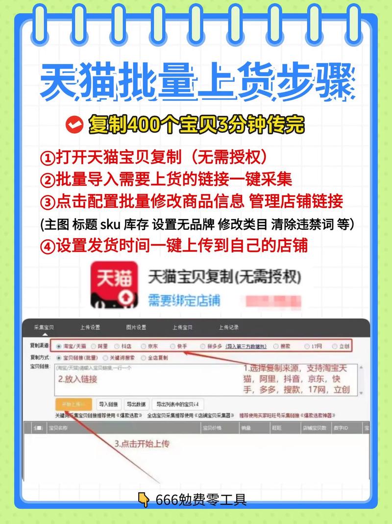 如何在抖音上快速刷到商品？步骤指南来了！