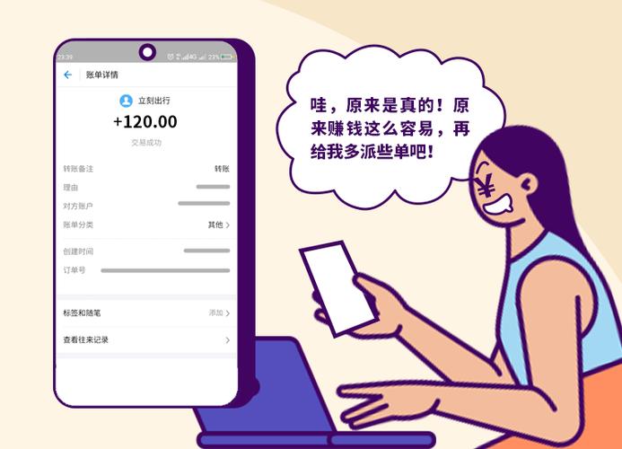 如何快速刷单?24小时代刷平台全解析,助你轻松赚取收入!