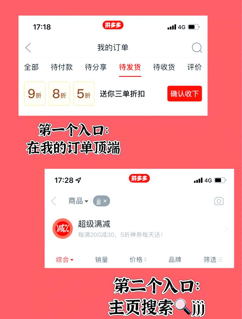 小红书 每天一招，自助下单，助力用户增长
