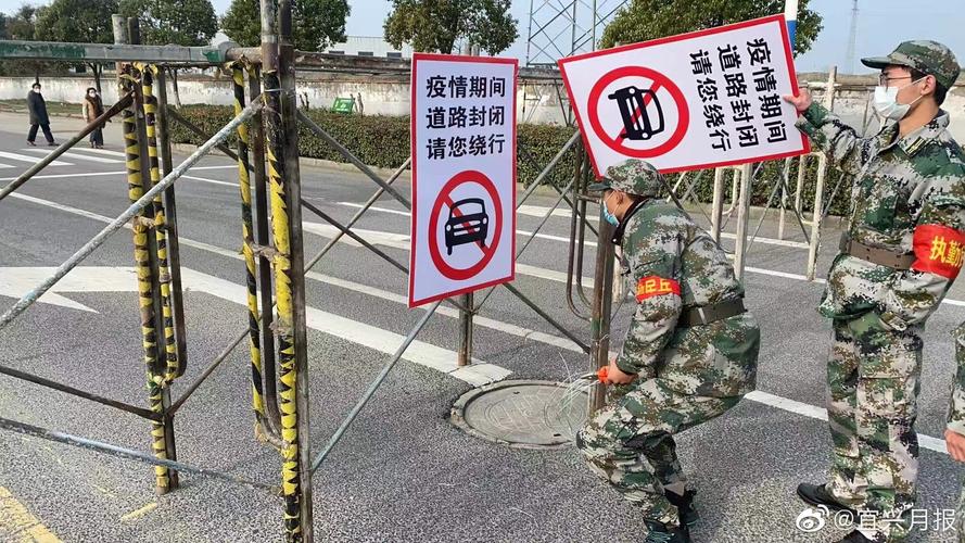 如何应对疫情?宜兴居民的必读指南