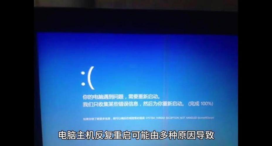 电脑重启难,你的解决方法都是怎样的?