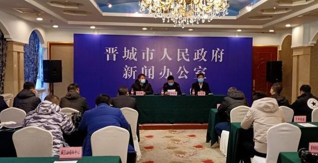晋城疫情最新消息，全面解读，及时应对