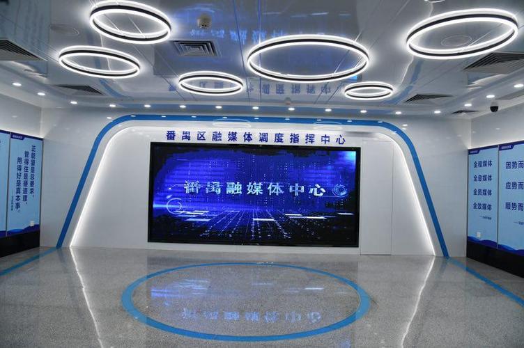 番禺网络，产业与文化的交融