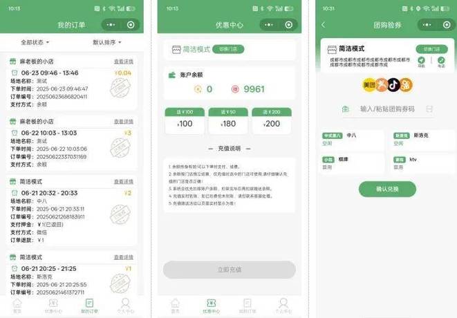 自助快吧平台推荐，选择合适的平台，提升运营效率