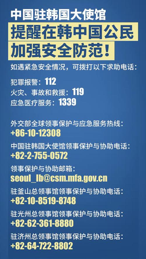 韩国新冠疫情最新消息，疫情严峻，全球都在行动