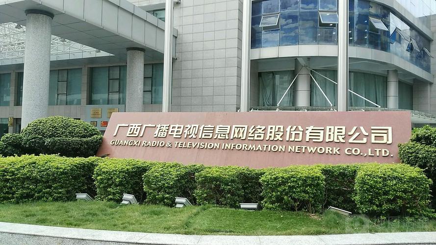 南宁喜欢网络