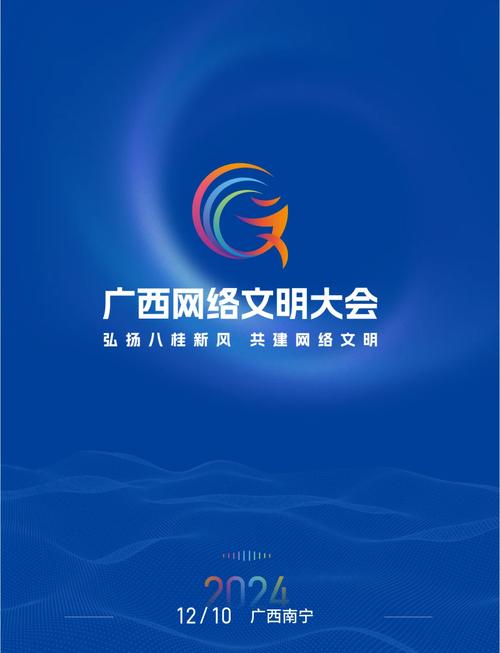 南宁喜欢网络