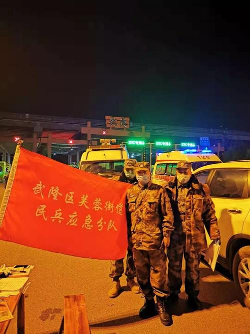 武隆疫情最新消息，保障市民安全，社会稳定需要行动！