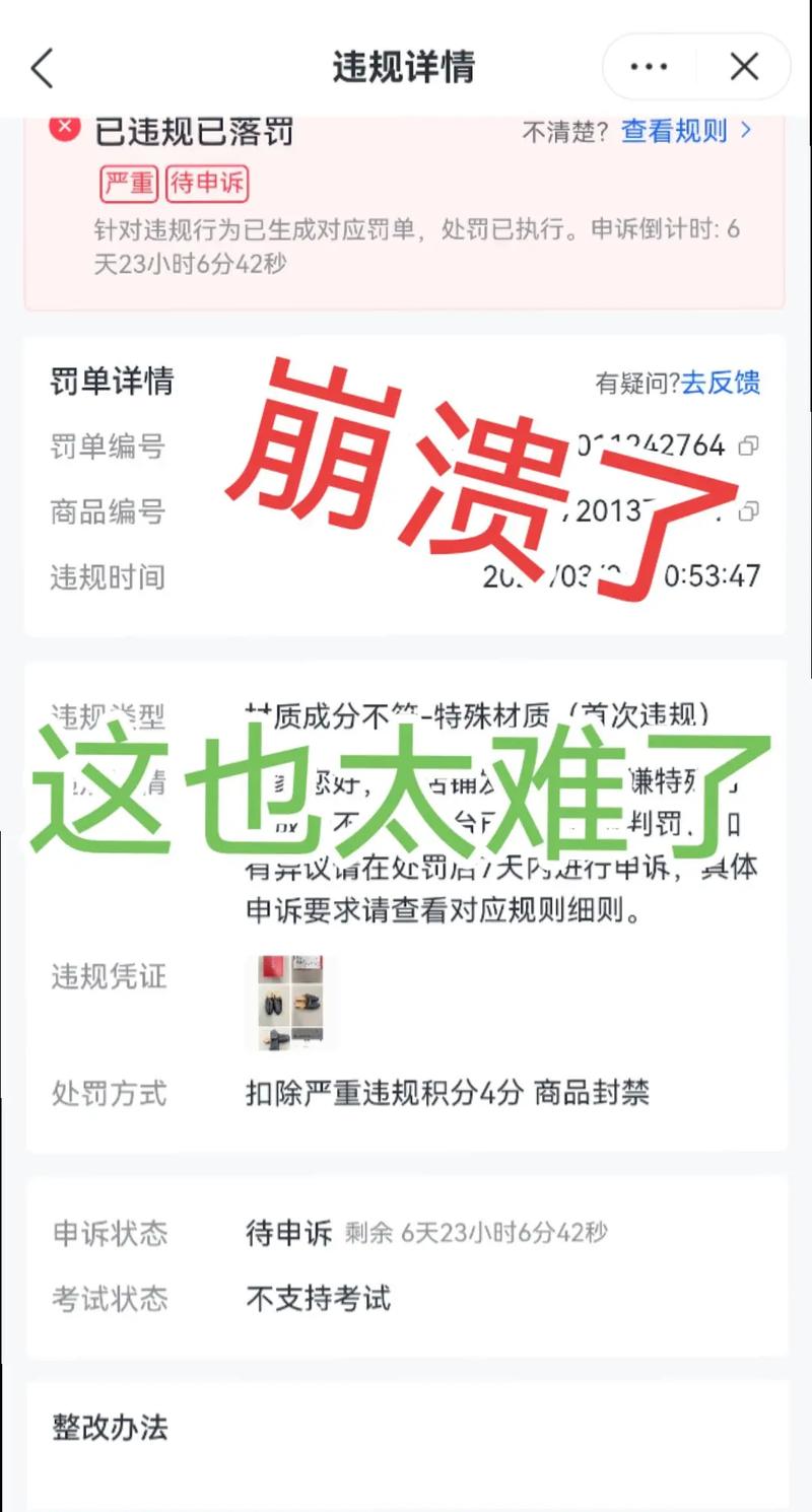 快手、抖音，一元秒赞服务的违规问题