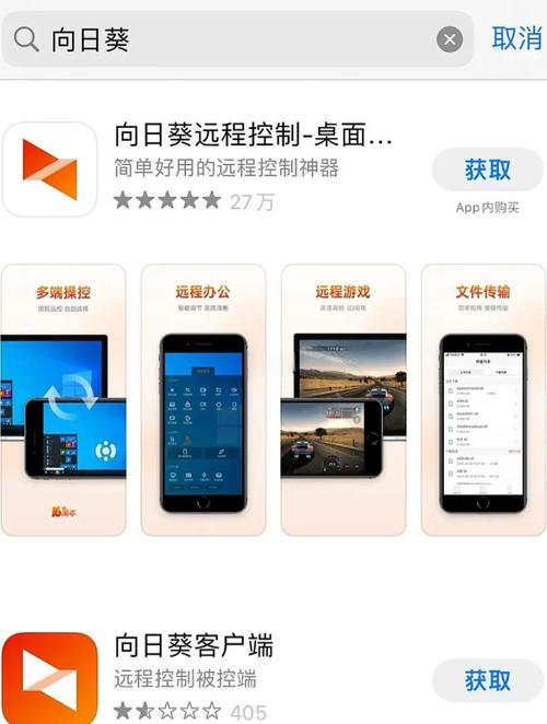如何在平板电脑上使用QQ降龙电脑版？