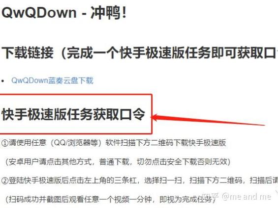 如何在快手云盘业务中实现自动管理与扩展