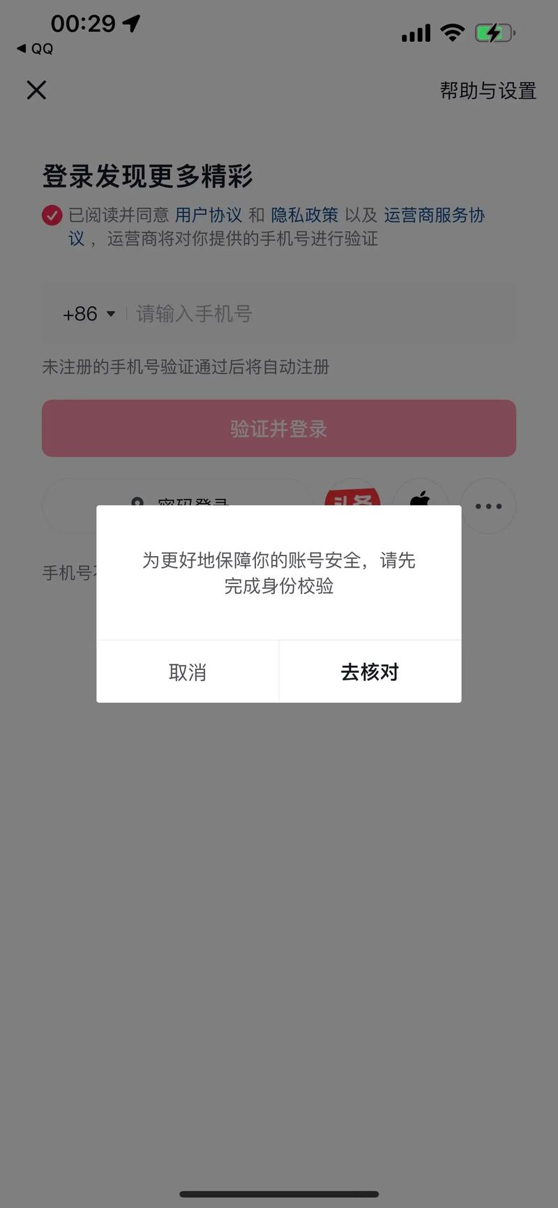 详细阅读:抖音用户在观看失败,这些问题到底出在哪里? 抖音用户在观看失败,这些问题到底出在哪里?
