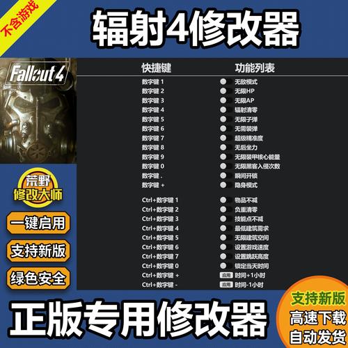 口袋战争电脑版,电脑辐射消除器,保护自己,远离辐射的高效选择
