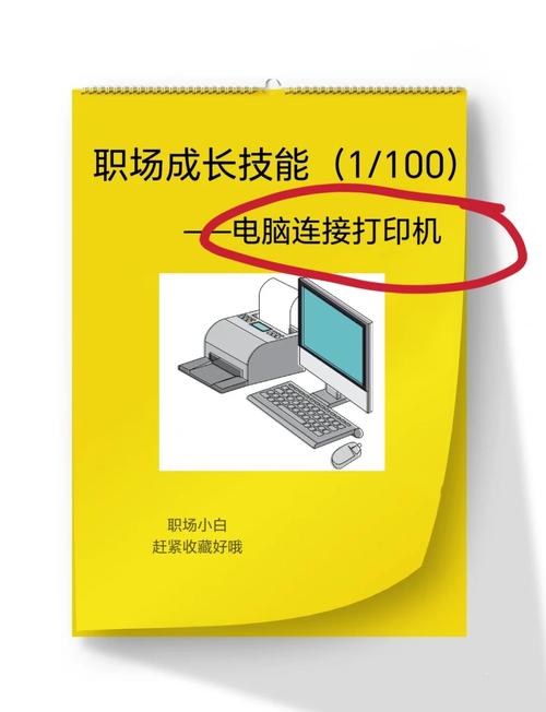 智能机连接电脑的步骤及注意事项