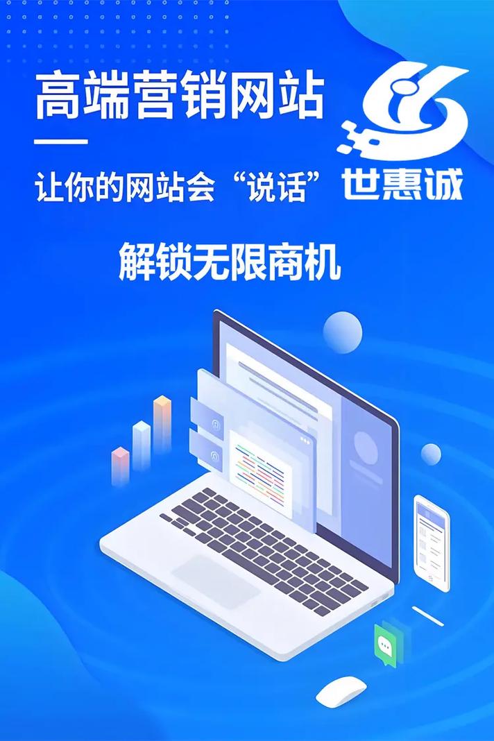 上海建设网站制作入门指南