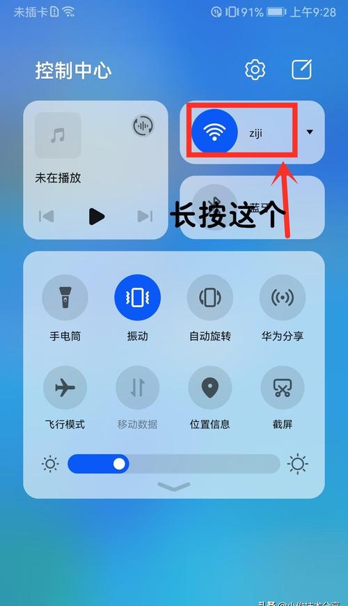 手机连电脑上网,高效连接的重要方式