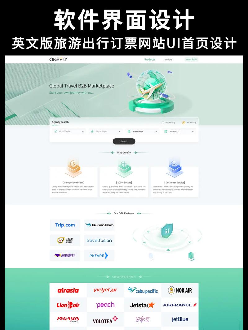 宁波网站设计指南，从打造特色到提升用户体验