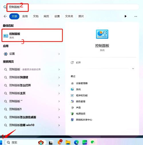 电脑待机如何设置，让电脑在待机时显得智能和有个性？
