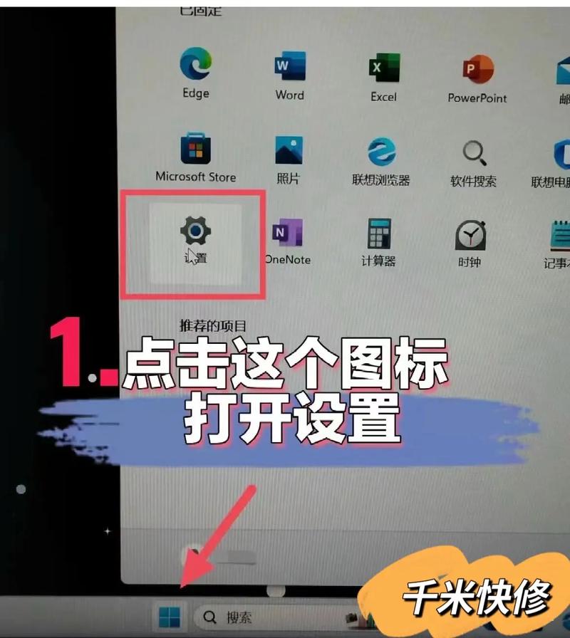 电脑待机如何设置,让电脑在待机时显得智能和有个性?