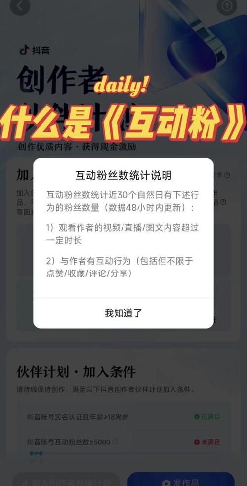 疯狂粉，如何用KSS刷到千万粉？从平台到用户的 billion dollar battle