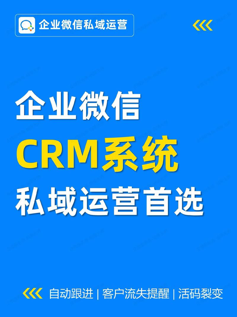 合肥网络公司微信，你的专属社交平台，高效运营的必选工具