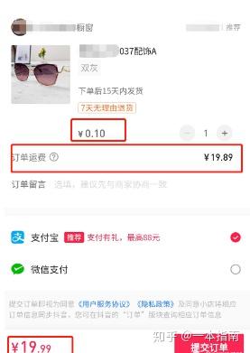 抖音双击秒指南，秒杀大招全解析