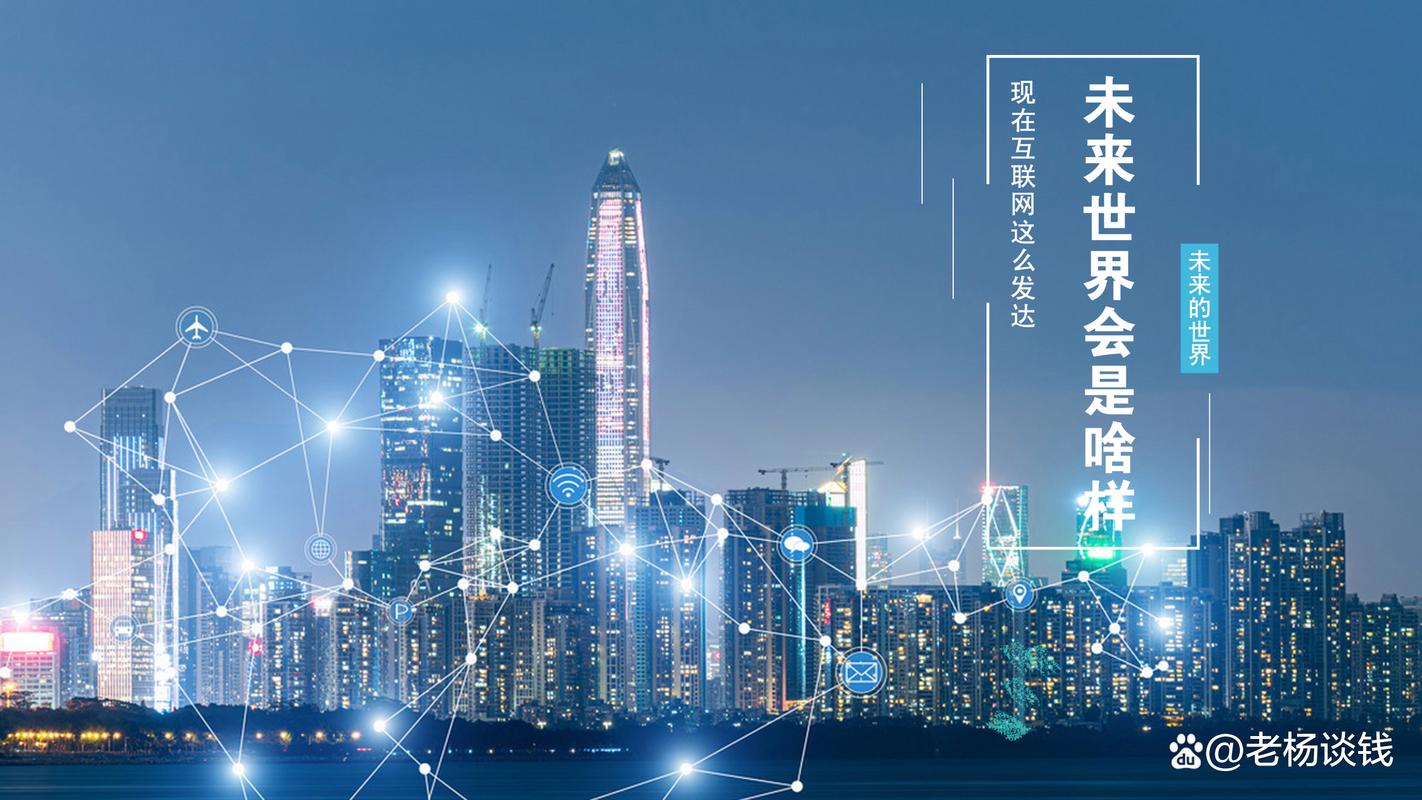 郑州网之道,互联网技术的未来,你值得了解!