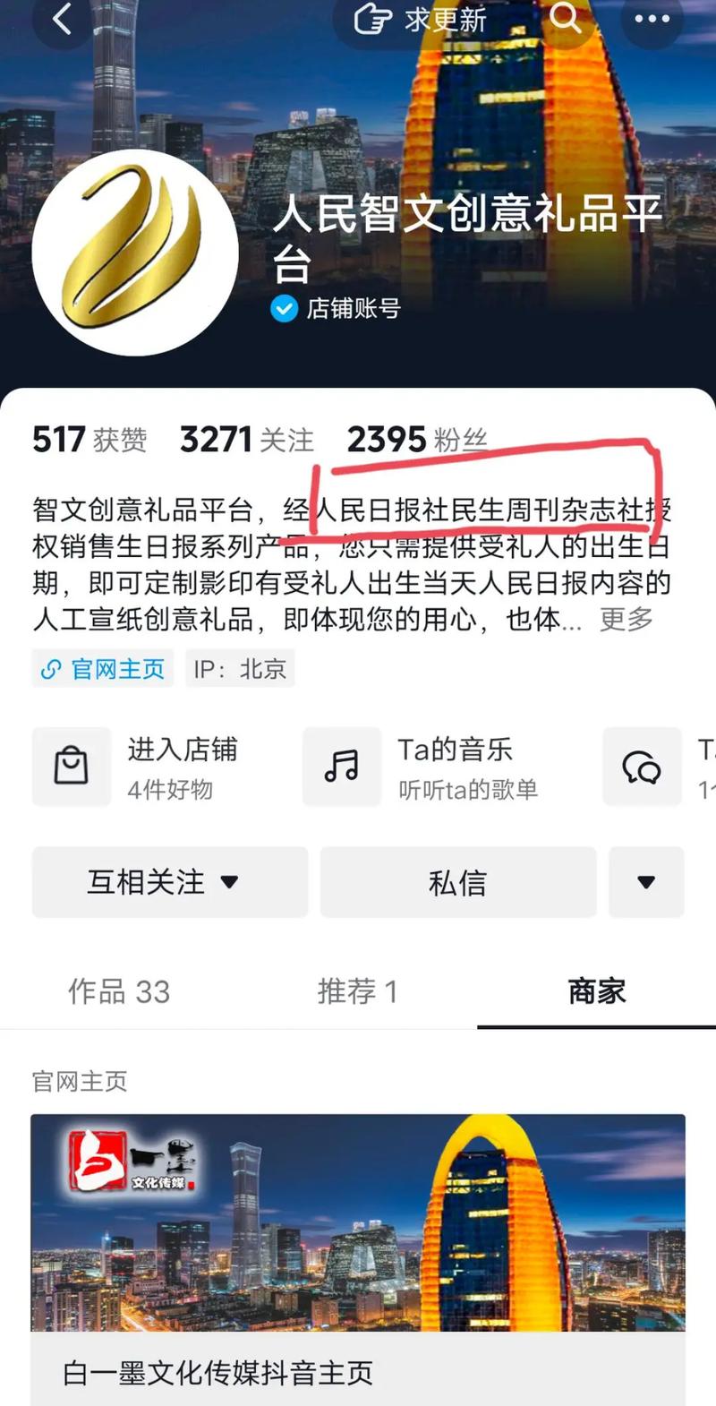 抖音秒刷成粉,被秒刷的那些内容,你值得关注!