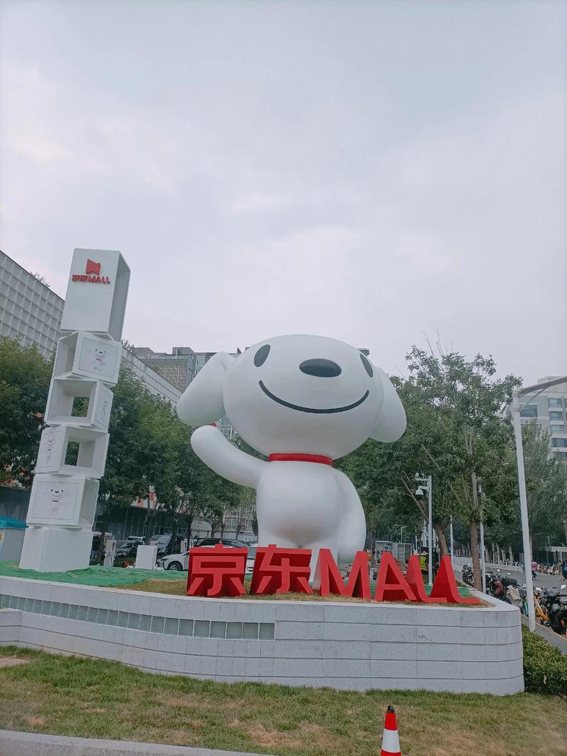双井,北京的视觉盛宴