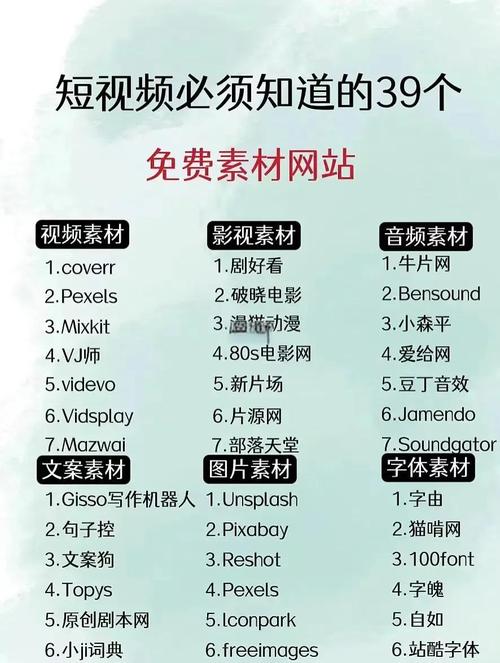 如何选择适合自己的短视频平台？从平台特点到推荐选择