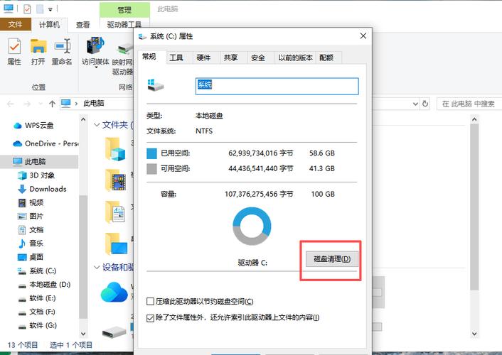 从零开始配置虚拟电脑,步骤与优化建议