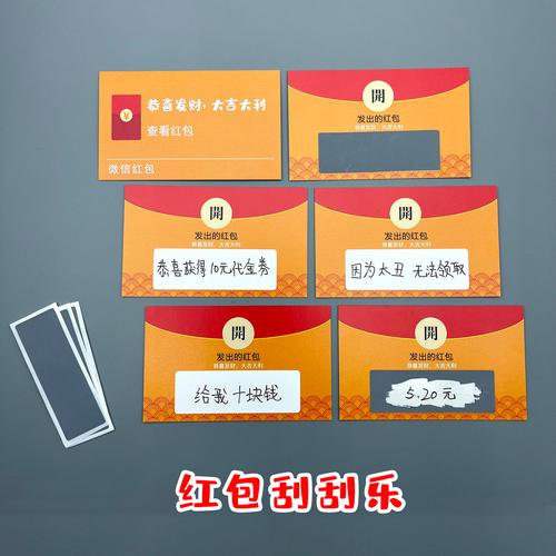 代刷钻卡,如何高效制作独特礼物