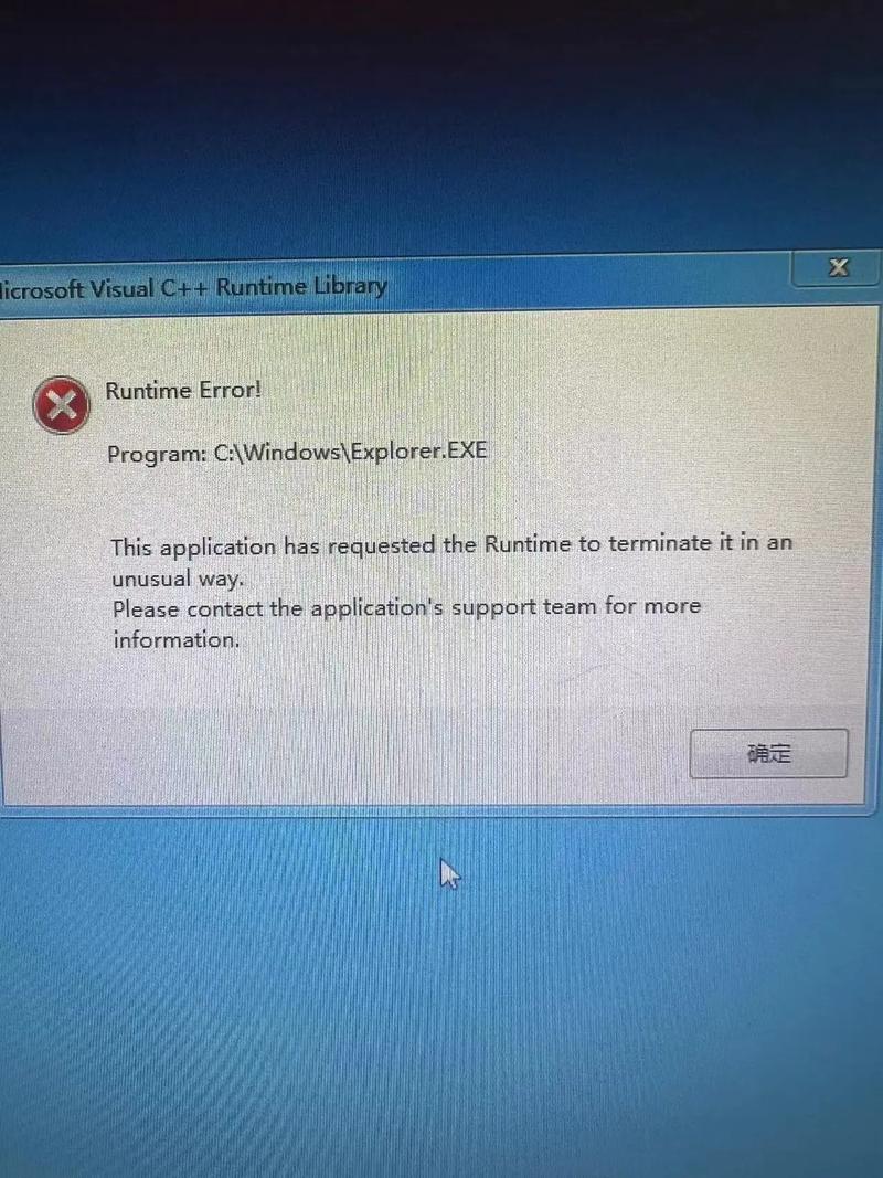 电脑疯子 win7 真正在飞,你准备好了吗?